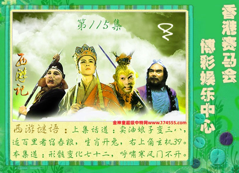 115ڿͼ룬ϴʾˣǻûϴԺ鿴