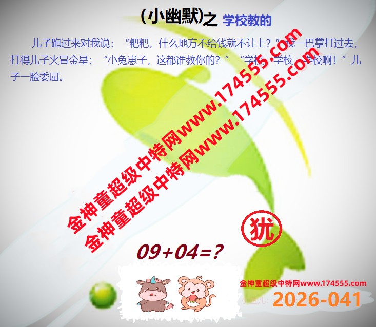 041��ͼ�����룬�������ϴ�������ʾ���ˣ����ǻ�û���ϴ������Ժ�鿴��