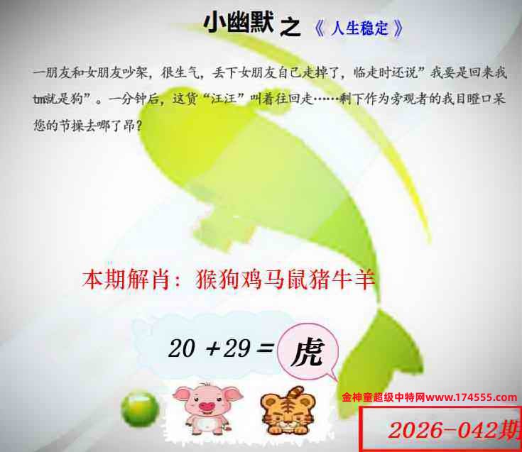 042��ͼ�����룬�������ϴ�������ʾ���ˣ����ǻ�û���ϴ������Ժ�鿴��