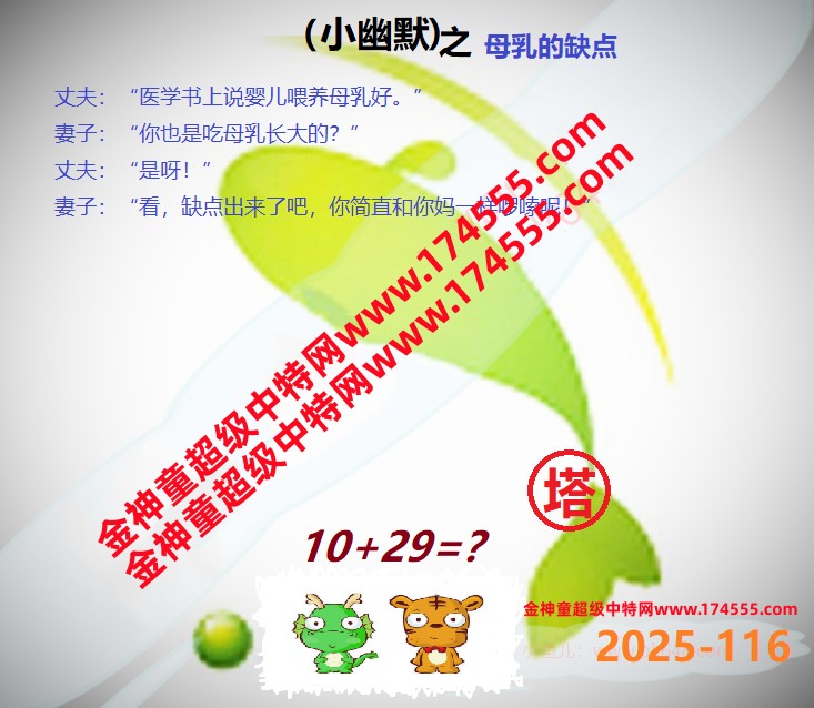 116ͼ룬ϴʾˣǻûϴԺ鿴